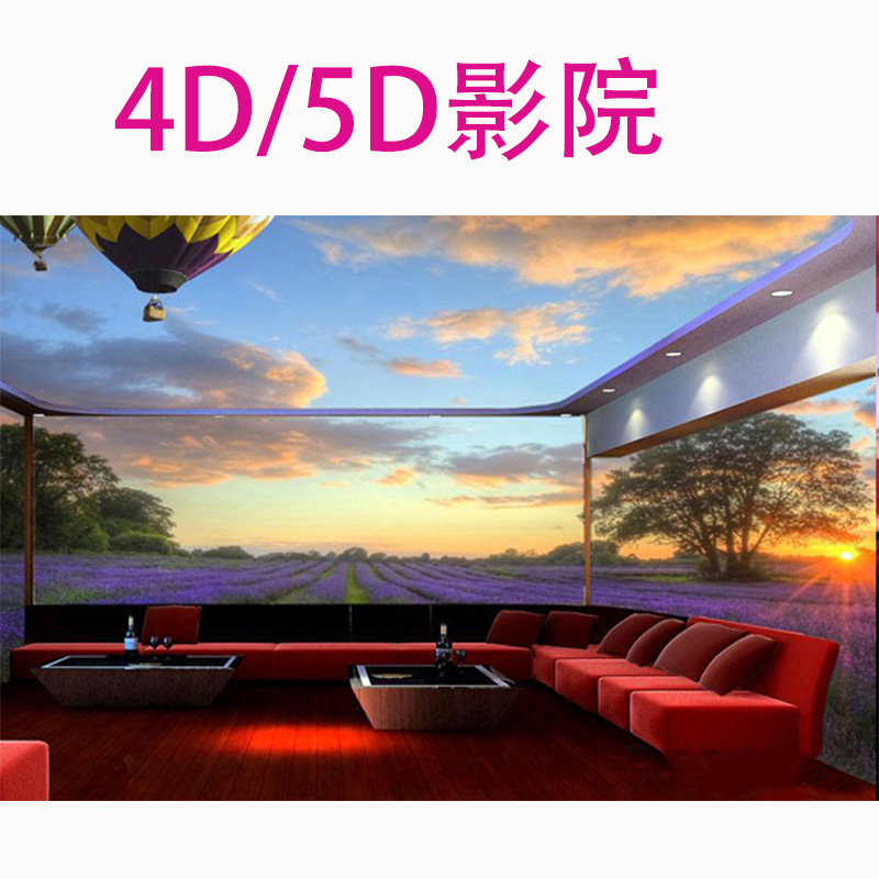 3D全息投影儀,工程投影機(jī),數(shù)字化展廳,投影ktv,4D/5D影院0